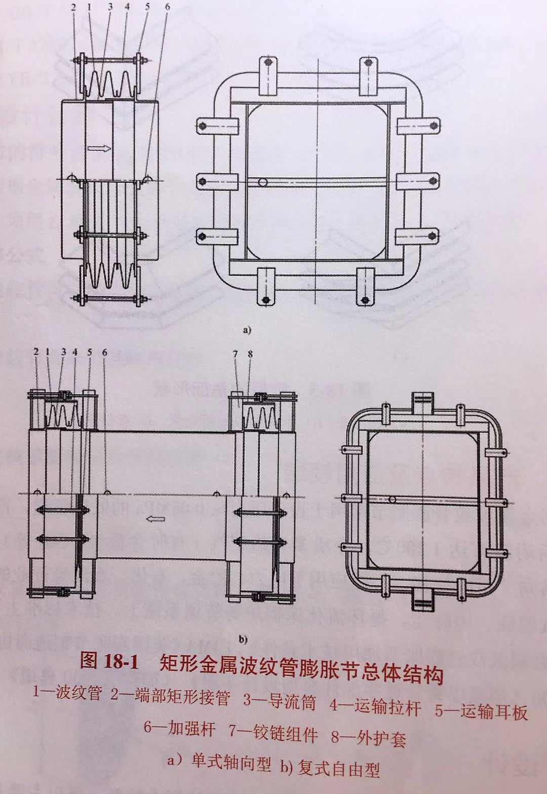 微信圖片_20191202115824.jpg